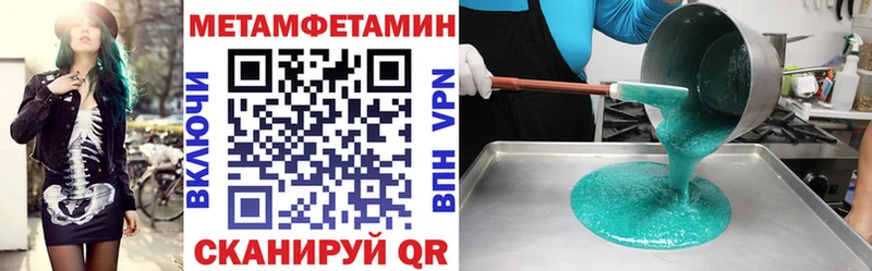 АМФЕТАМИН 98% Пестово