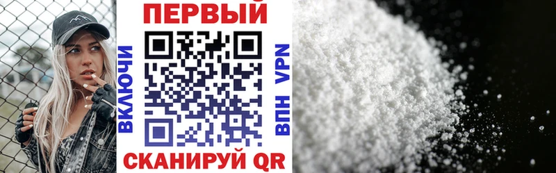 АМФЕТАМИН 98%  Пестово 