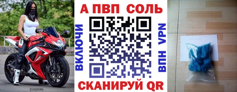 MEGA маркетплейс  Пестово  Alpha PVP кристаллы 