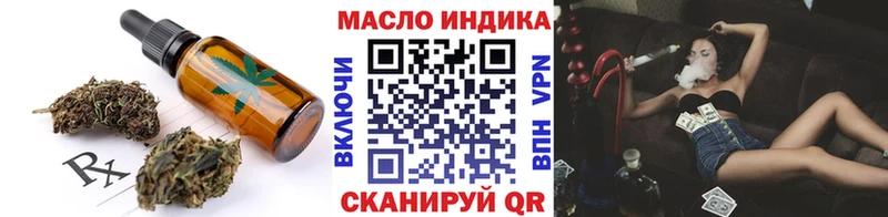Cannafood конопля  купить наркоту  Пестово 