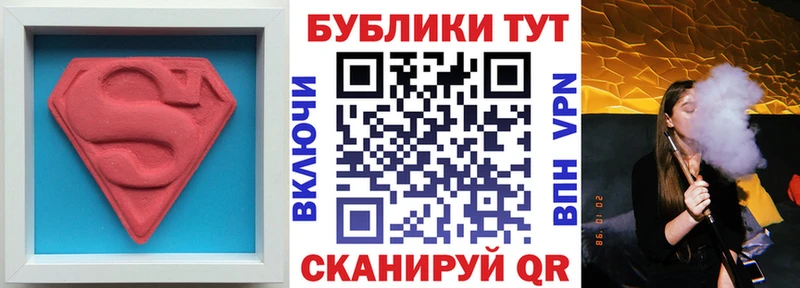 магазин продажи наркотиков Пестово mega маркетплейс Экстази 250 мг