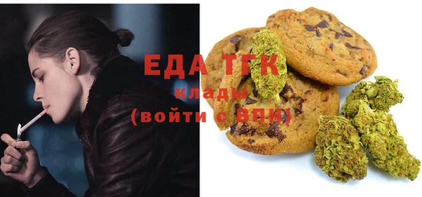 марки nbome Богородицк