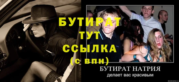 марки nbome Богородицк