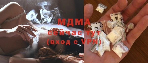 прущие крисы Богородск