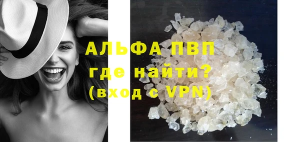 прущие крисы Богородск