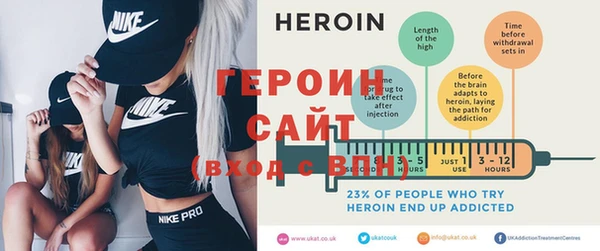 прущие крисы Богородск