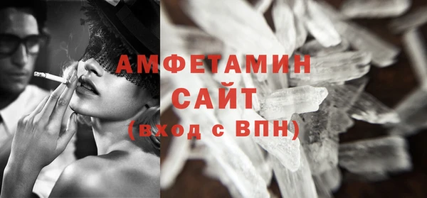 крисы Белокуриха