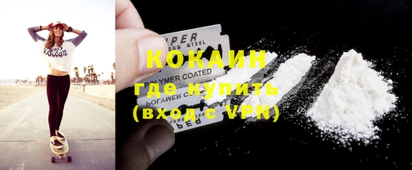 прущие крисы Богородск