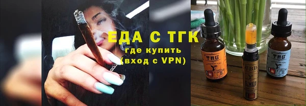 марки nbome Богородицк