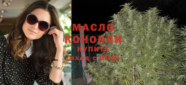 дистиллят марихуана Беломорск