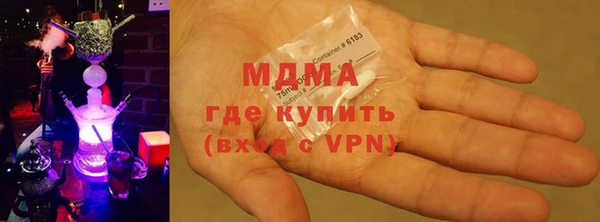 прущие крисы Богородск