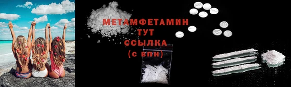 марки nbome Богородицк
