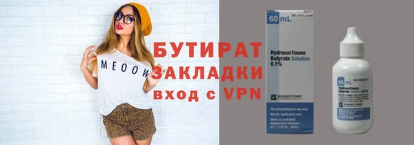 марки nbome Богородицк