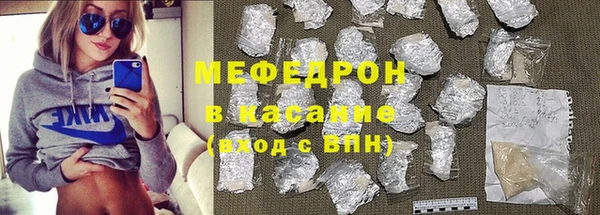 прущие крисы Богородск