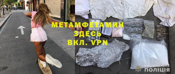 марки nbome Богородицк