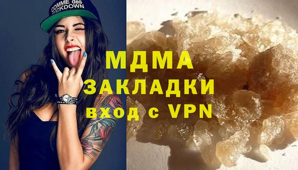 дистиллят марихуана Пестово