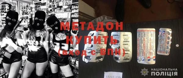 марки nbome Богородицк