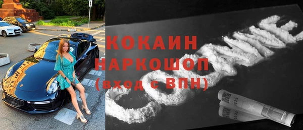 марки nbome Богородицк