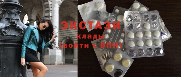 марки nbome Богородицк