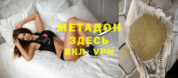 марки nbome Богородицк