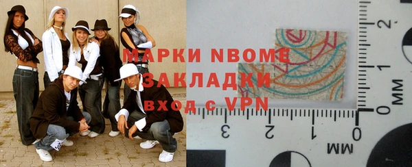 марки nbome Богородицк