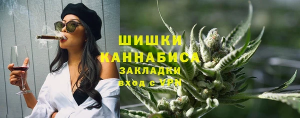 дистиллят марихуана Пестово