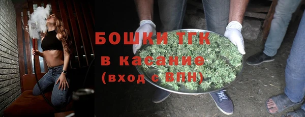 марки nbome Богородицк