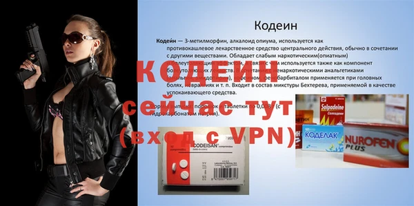 прущие крисы Богородск