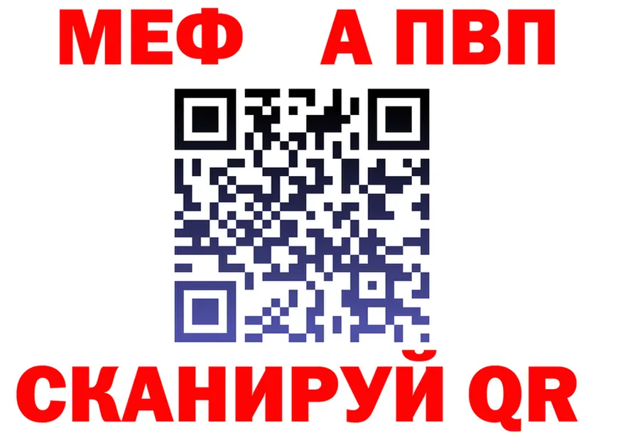 Alfa_PVP СК КРИС зеркало площадка omg Пестово