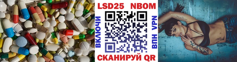 Лсд 25 экстази ecstasy Пестово