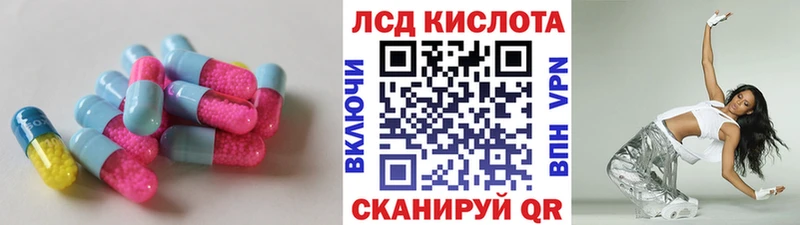 LSD-25 экстази ecstasy  Пестово 