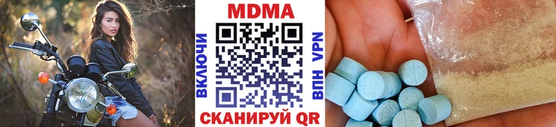 МДМА Molly  Пестово 