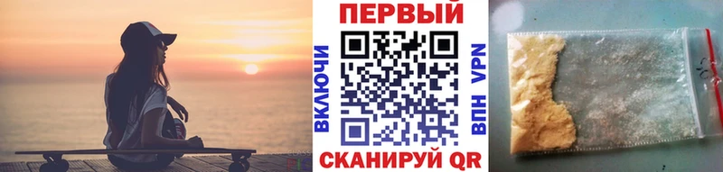 Метамфетамин витя  сколько стоит  Пестово 