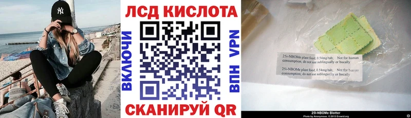 Марки N-bome 1,5мг  где продают наркотики  Пестово 
