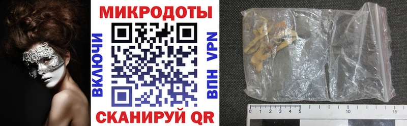 Галлюциногенные грибы GOLDEN TEACHER Пестово